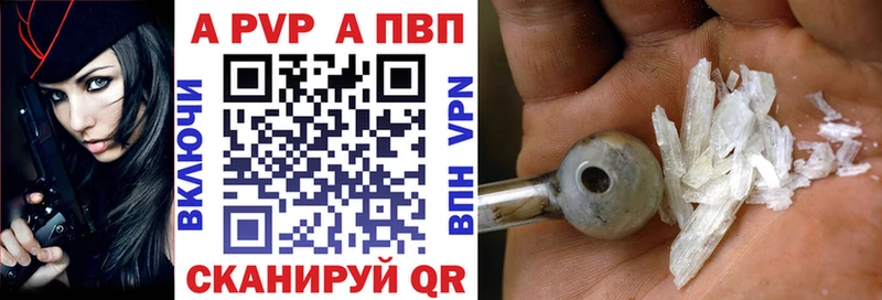 Как найти закладки Буй ГЕРОИН Псилоцибиновые грибы Меф мяу мяу Гашиш Конопля COCAIN