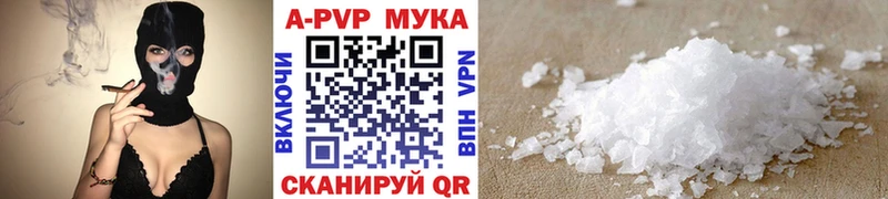купить наркоту  Буй  Alpha PVP СК 