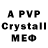 Экстази MDMA Vera Kucheravenko