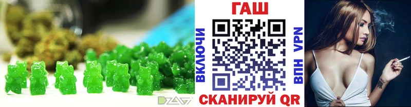 Печенье с ТГК марихуана  Буй 