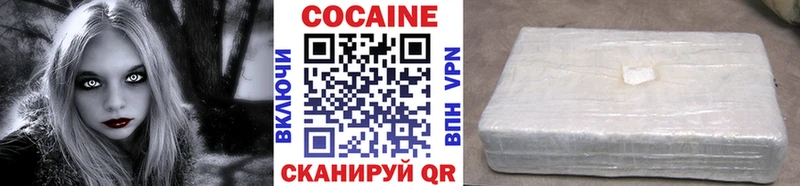 магазин продажи   Буй  COCAIN Боливия 
