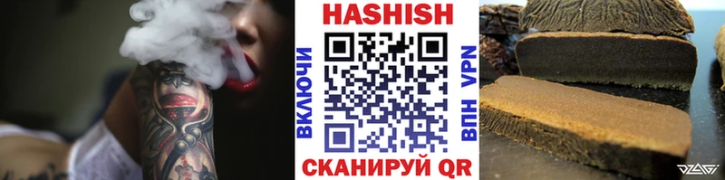 ГАШИШ Premium  магазин  наркотиков  Буй 