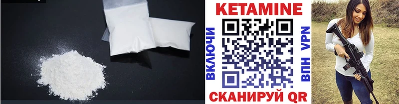 Кетамин ketamine  Буй 