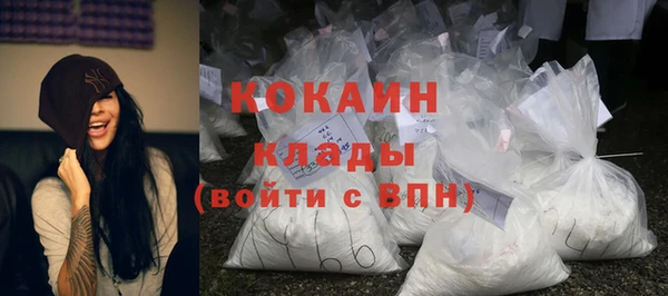 мескалин Семикаракорск