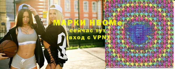 мефедрон VHQ Семилуки