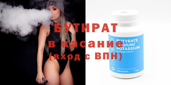 мескалин Семикаракорск