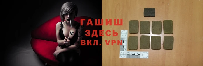 марихуана Алексеевка