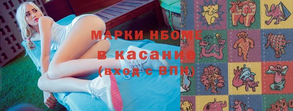 соль курить ск Алексин