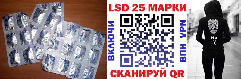 Лсд 25 экстази ecstasy  Буй 