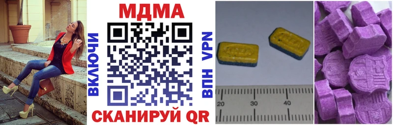 купить  сайты  Буй  MDMA Molly 
