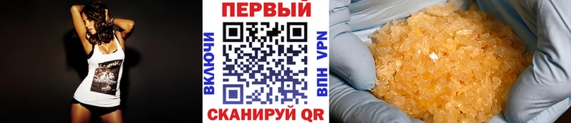 Метамфетамин витя  Буй 