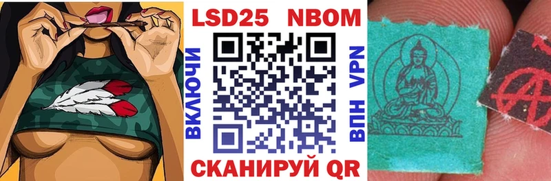 Наркотические марки 1,5мг  Буй 