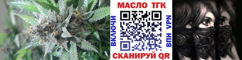 ТГК вейп с тгк Буй