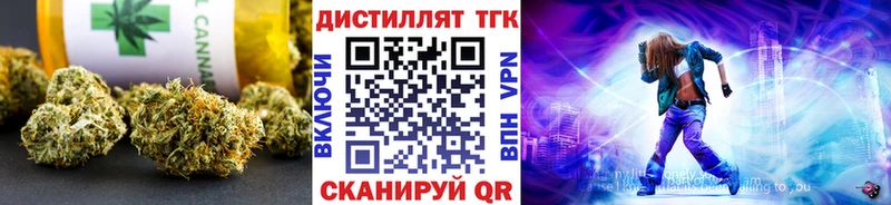 нарко площадка клад  Буй  МЕГА ссылка  ТГК вейп  даркнет сайт 